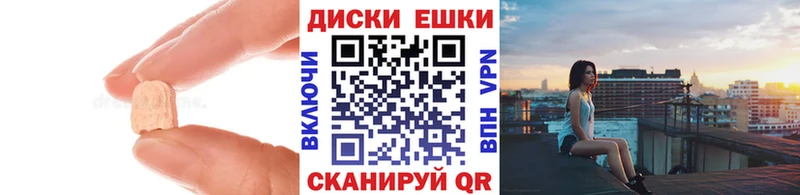 наркошоп  Фролово  Ecstasy таблы 