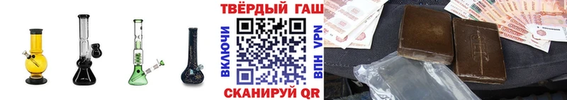 Гашиш ice o lator Фролово