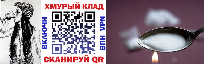 Героин гречка  Фролово 