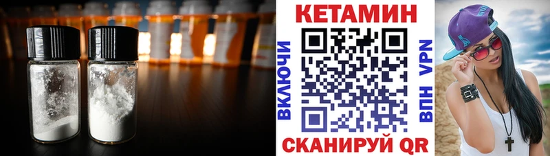 Кетамин ketamine  Фролово 