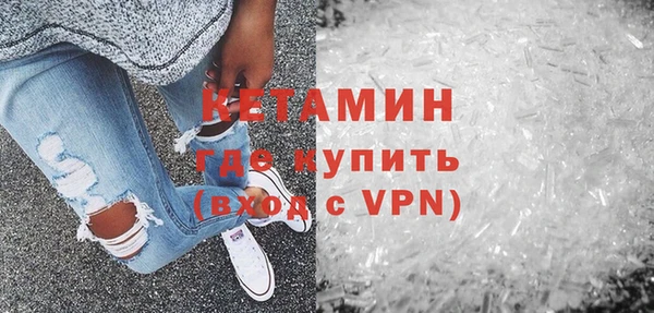 альфа пвп VHQ Аркадак