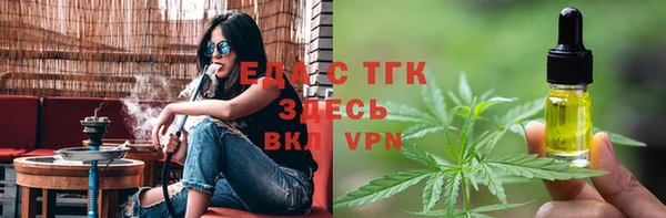 ПСИЛОЦИБИНОВЫЕ ГРИБЫ Арсеньев