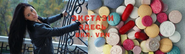 альфа пвп VHQ Аркадак