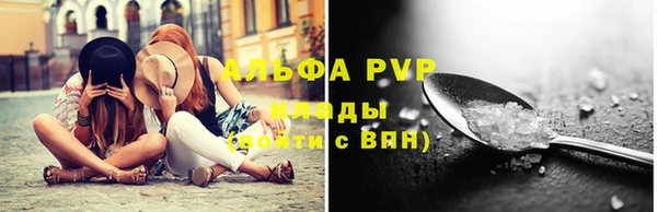 альфа пвп VHQ Аркадак