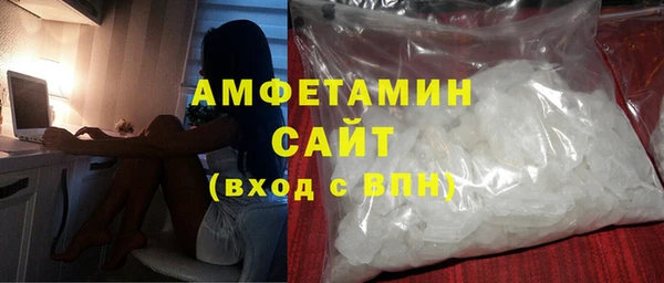 MDMA Premium VHQ Армянск