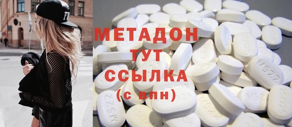 MDMA Premium VHQ Армянск