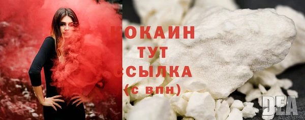 MDMA Premium VHQ Армянск