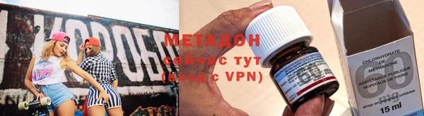 альфа пвп VHQ Аркадак