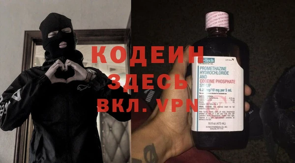 Альфа ПВП Балабаново