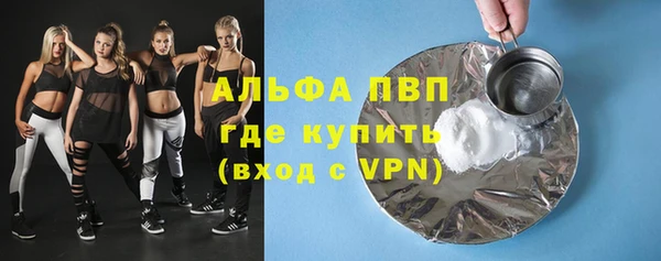 MDMA Premium VHQ Армянск