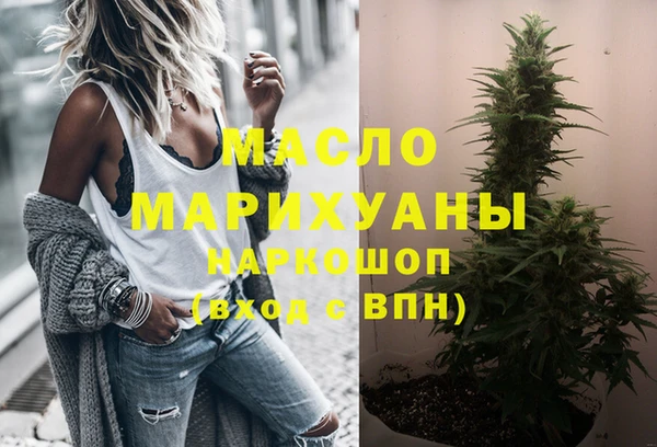 MDMA Premium VHQ Армянск