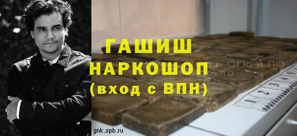 спиды Баксан