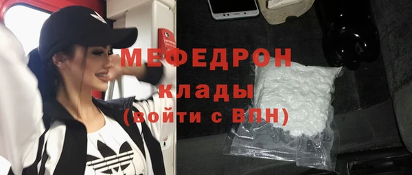 Альфа ПВП Балабаново