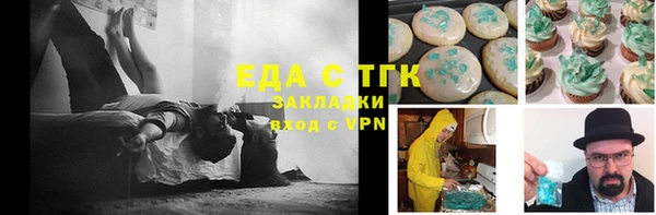 ПСИЛОЦИБИНОВЫЕ ГРИБЫ Арсеньев