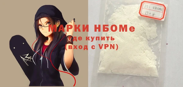альфа пвп VHQ Аркадак
