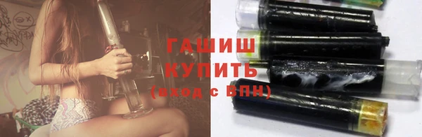 ПСИЛОЦИБИНОВЫЕ ГРИБЫ Арсеньев