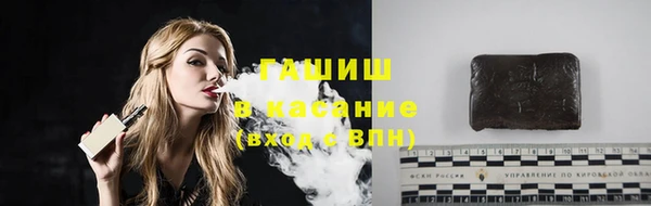 ПСИЛОЦИБИНОВЫЕ ГРИБЫ Арсеньев