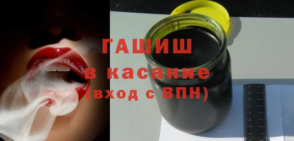 ПСИЛОЦИБИНОВЫЕ ГРИБЫ Арсеньев