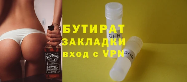 мет Алексеевка