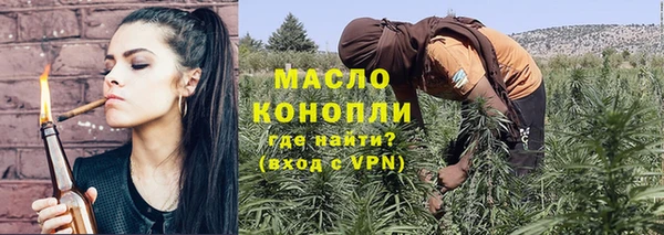 ПСИЛОЦИБИНОВЫЕ ГРИБЫ Арсеньев