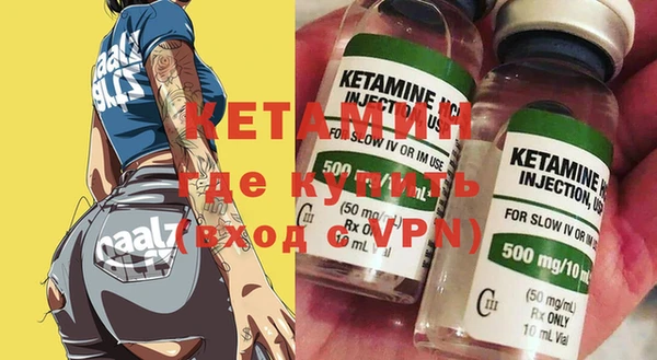 альфа пвп VHQ Аркадак