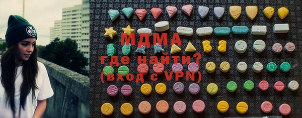 мефедрон Балахна