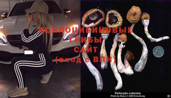 альфа пвп VHQ Аркадак