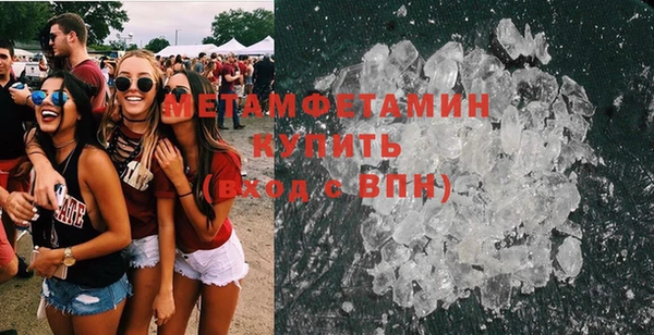альфа пвп VHQ Аркадак