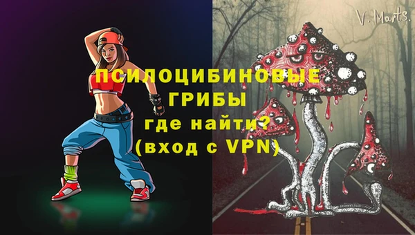 альфа пвп VHQ Аркадак