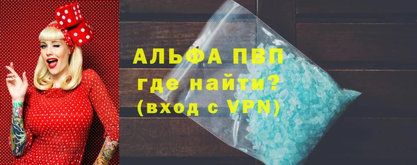 MDMA Premium VHQ Армянск