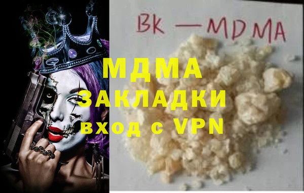 MDMA Premium VHQ Армянск