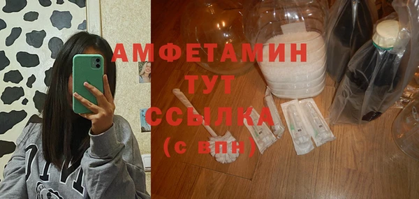 альфа пвп VHQ Аркадак