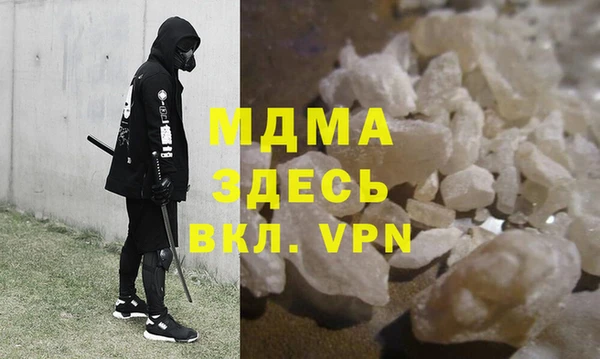 мефедрон Балахна