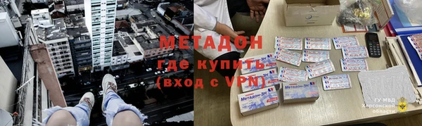 ПСИЛОЦИБИНОВЫЕ ГРИБЫ Арсеньев