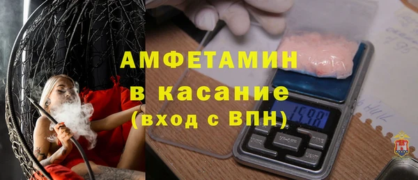 MDMA Premium VHQ Армянск