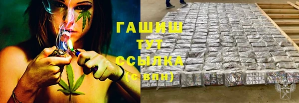 MDMA Premium VHQ Армянск