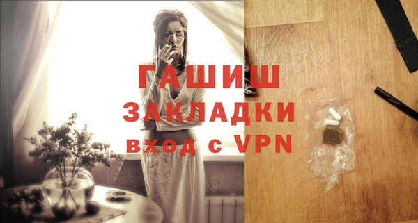 альфа пвп VHQ Аркадак