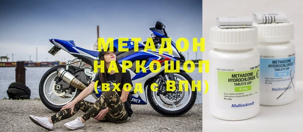 MDMA Premium VHQ Армянск