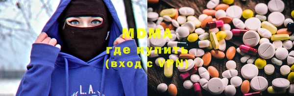 MDMA Premium VHQ Армянск