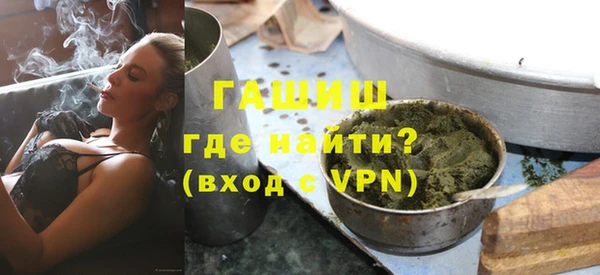 альфа пвп VHQ Аркадак