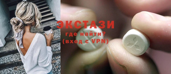 ПСИЛОЦИБИНОВЫЕ ГРИБЫ Арсеньев