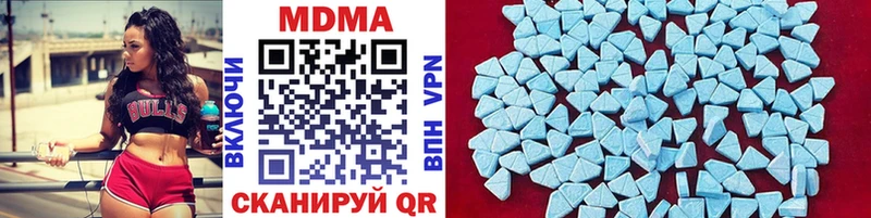 МДМА crystal  Фролово 