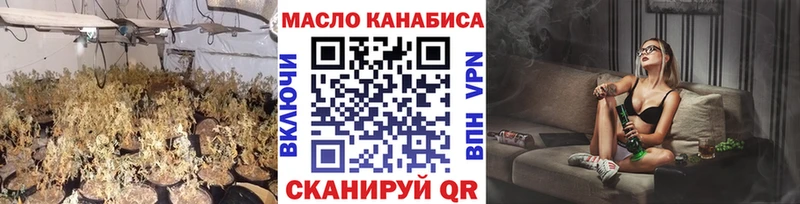 ТГК жижа  Фролово 